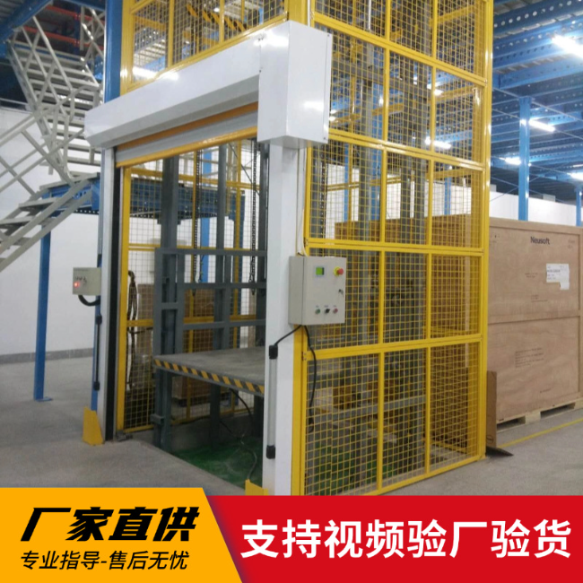 三才镇3吨室内升降货梯安装