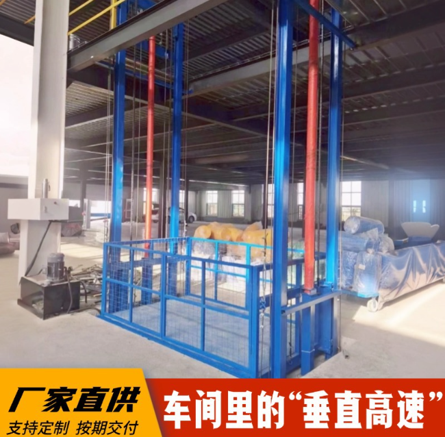 三才镇4吨二层升降货梯安装